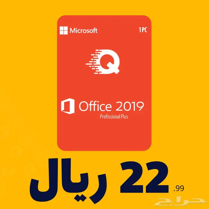 windows 10 pro key activation office 0