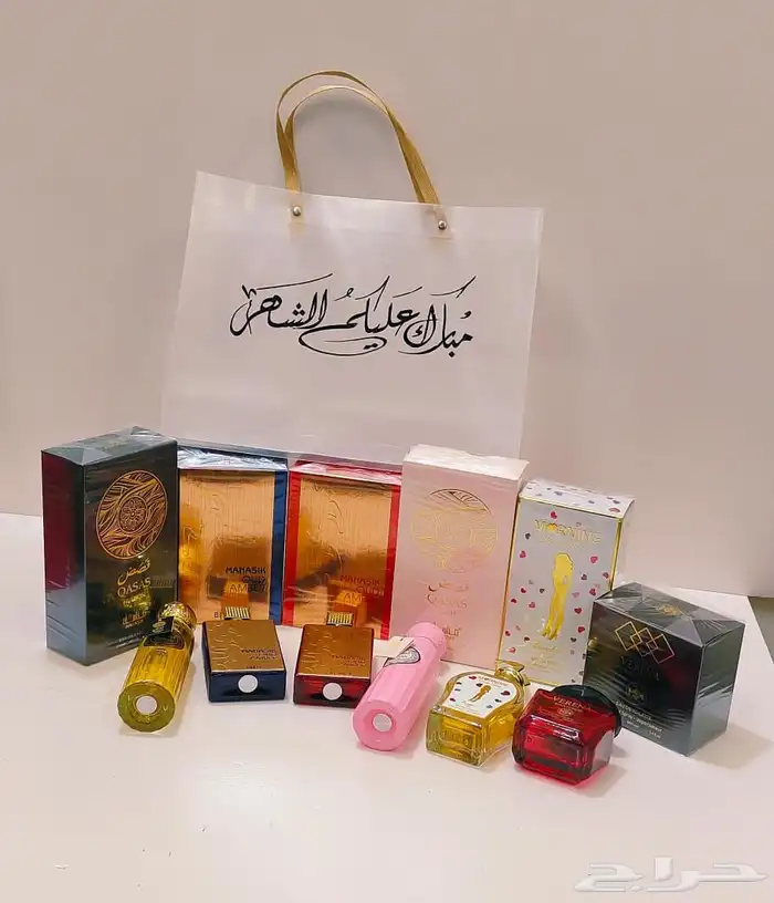 عطور جمله مع كيس كتابه حسب طلبك 8