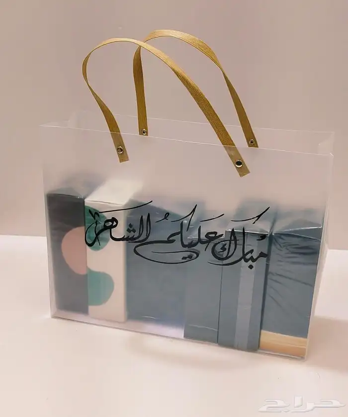 عطور جمله مع كيس كتابه حسب طلبك 6