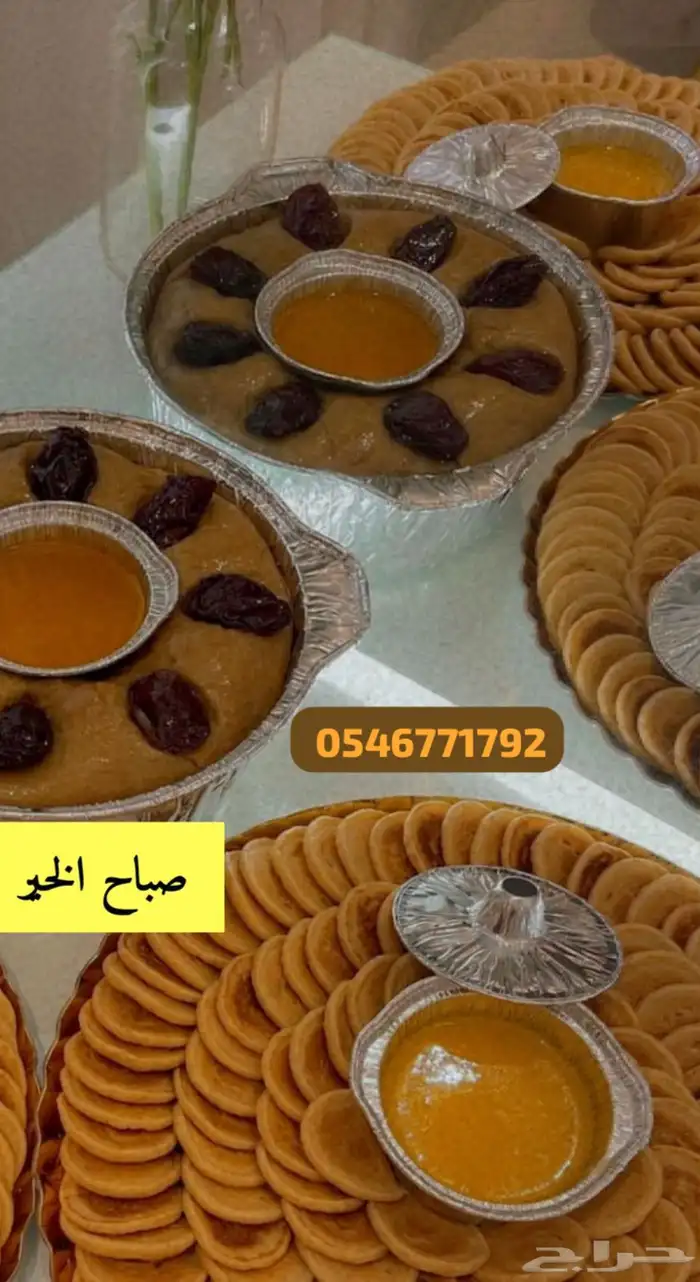 اكلات شعبية المدينه المنورة 0