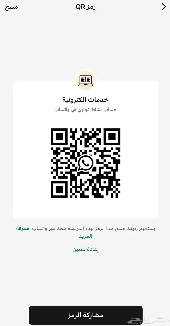 تقديم ضمان وحساب المواطن وعمل عقد اجار الكتروني 1