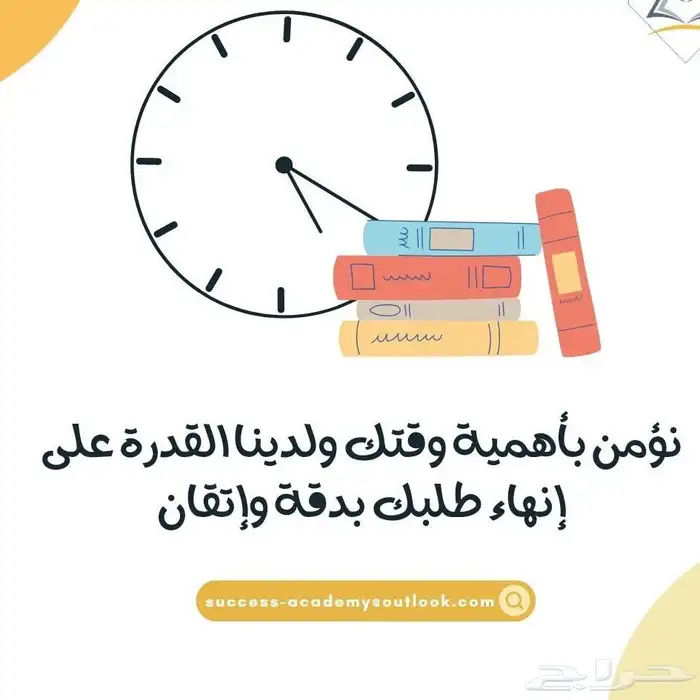 بحوث ومشاريع جامعية 1
