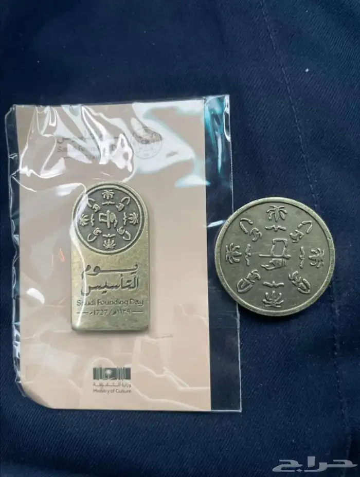 بروش يوم التأسيس 0