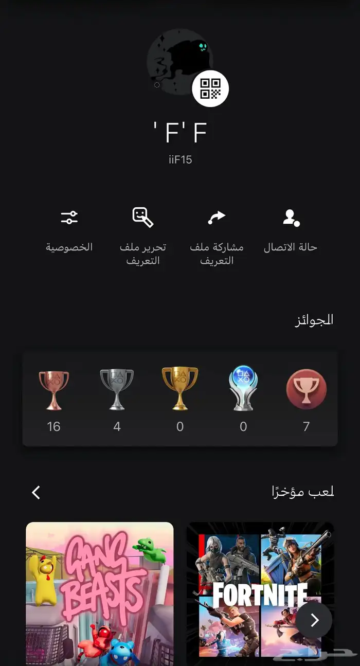 حساب سوني 0