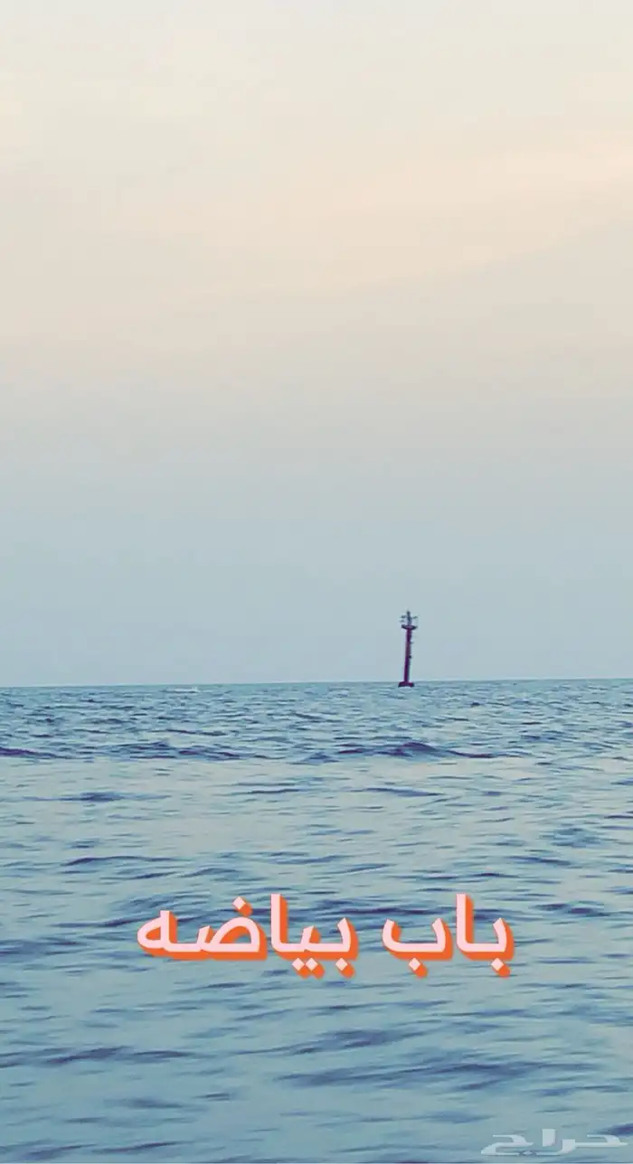 رحلات بحرية 15