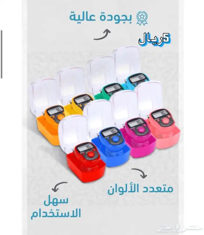 مصاحف وحوامل مصاحف بسعر الجمله 14
