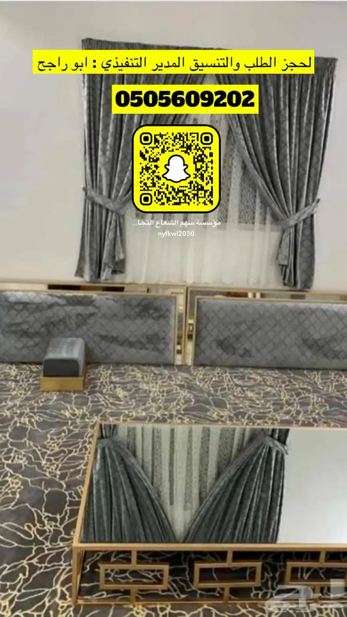 تفصيل غرف نوم كنبات دواليب ستائر على حسب الطلب 10