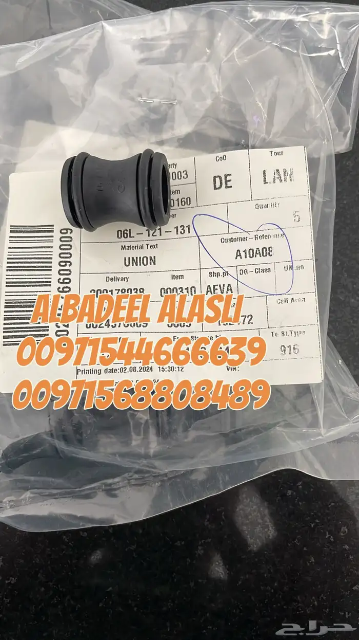 قطع غيار اودى بورش بنتلي فولكس فاكين مازيراتي بالامارات 21