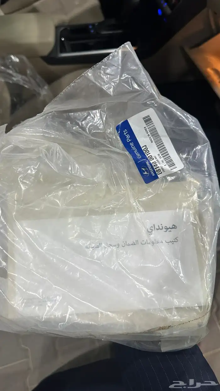 تم البيع الله يبارك له 12