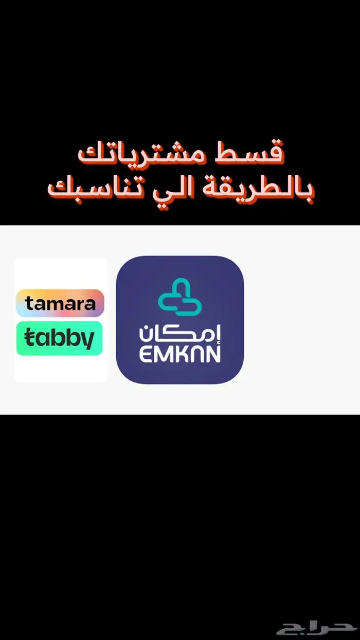 اثاث بيتك بالتقسيط 0
