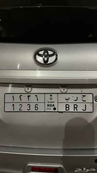 لوحة حرب مميزة 123 0