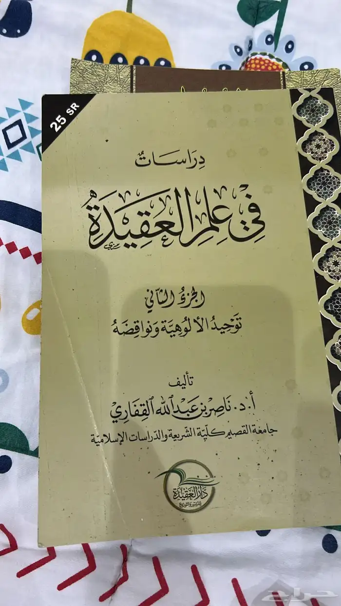 كتب 0