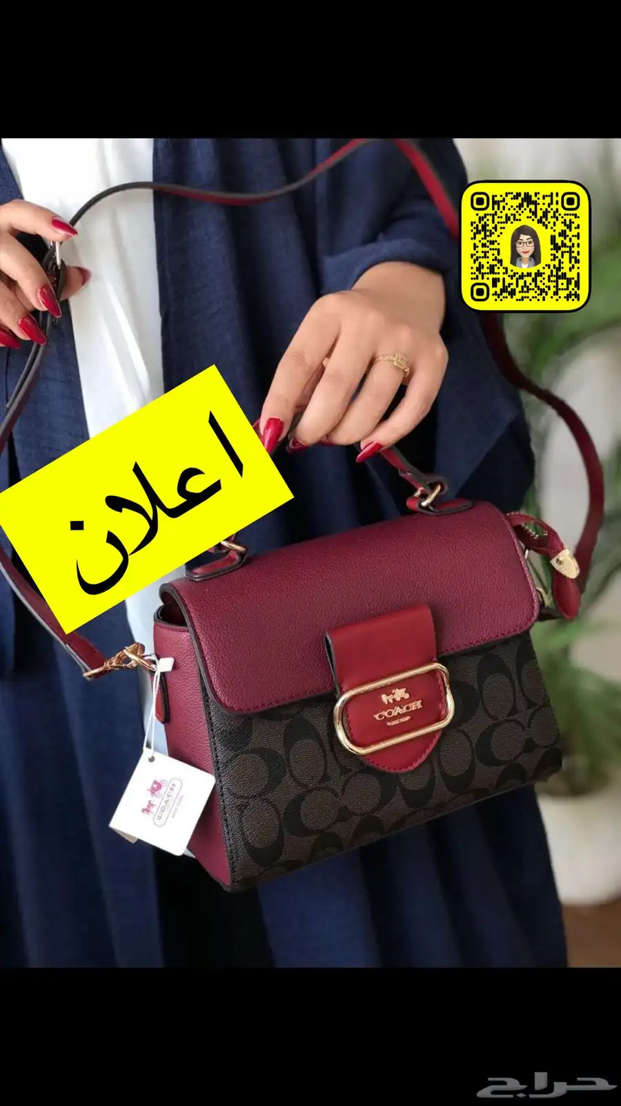 جميع انواع الشنط والاكسسوارات والمحافظ والنظارات وغيرها 89