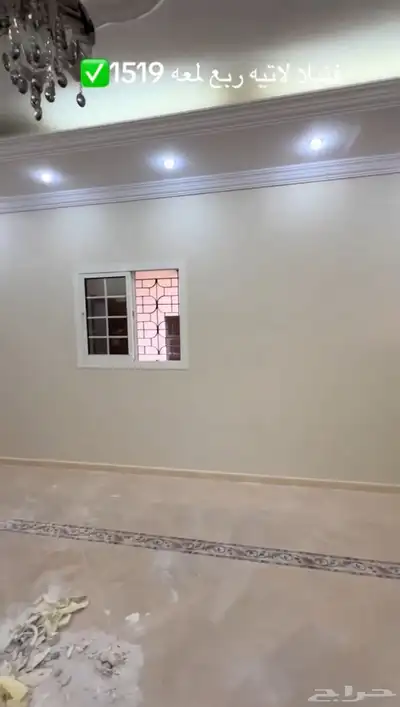 1519 جوتن 1