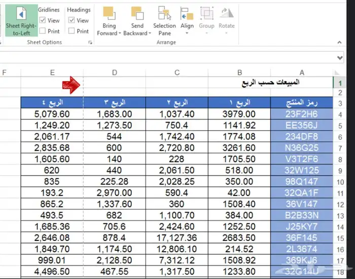 اعمال اكسل وورد 1