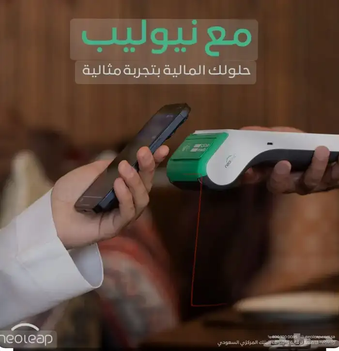 نقاط بيع 0
