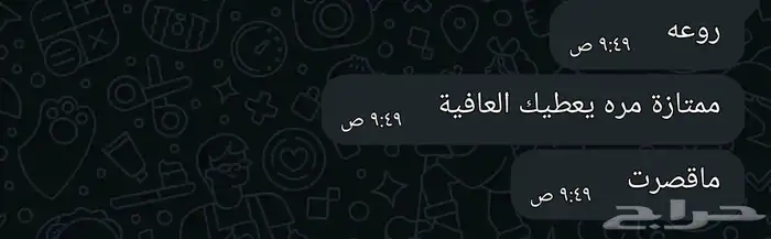 مصور منتجات و اطعمة ومجوهرات ومناسبات عروض لاول 5 طلبات 1