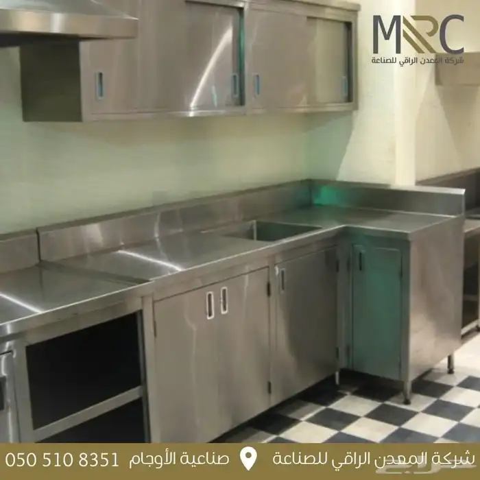 ستانليس ستيل Stainless steel 5