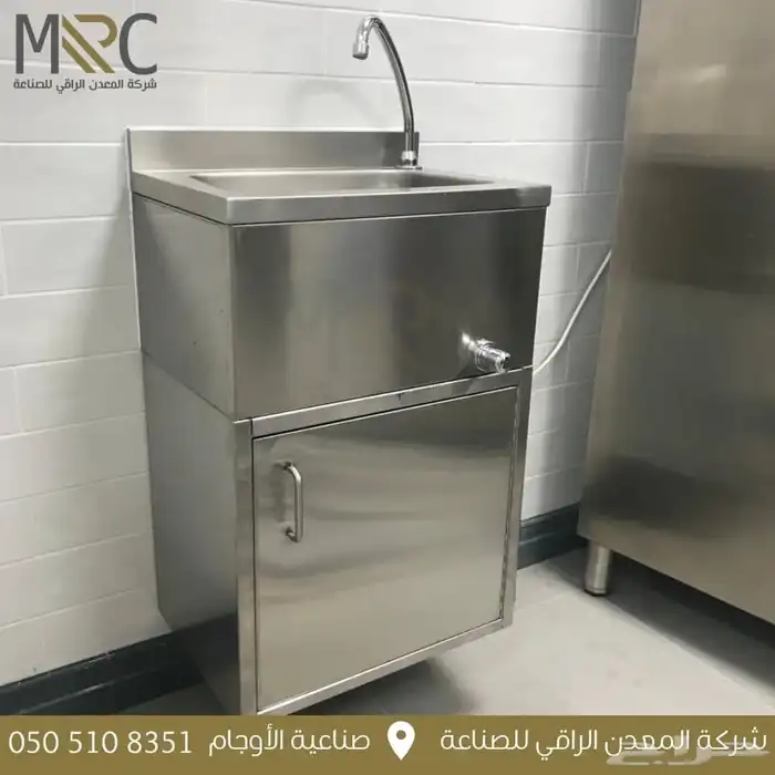 ستانليس ستيل Stainless steel 15