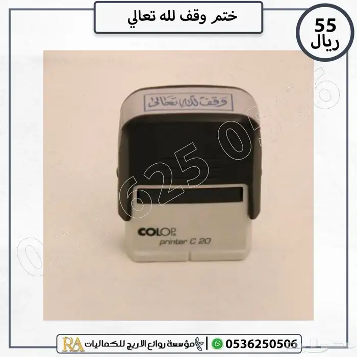 مصاحف قران كريم.بسعر جمله 11