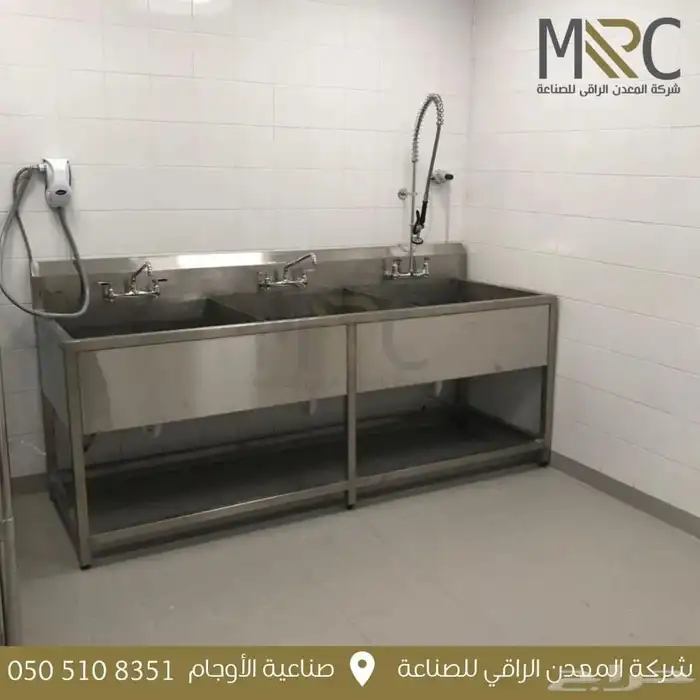 ستانليس ستيل Stainless steel 10