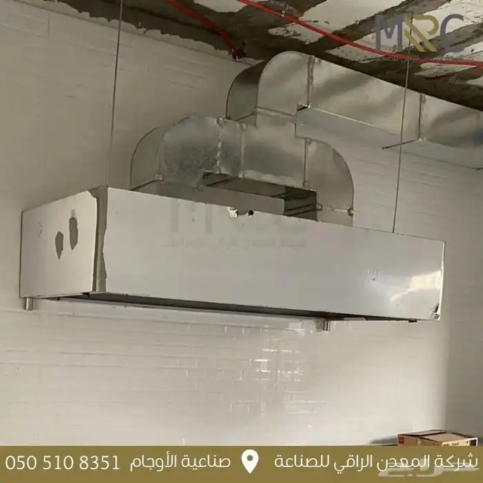 ستانليس ستيل Stainless steel 13