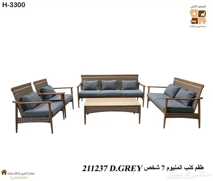 جلسات خارجيه باشكال حديثا 7