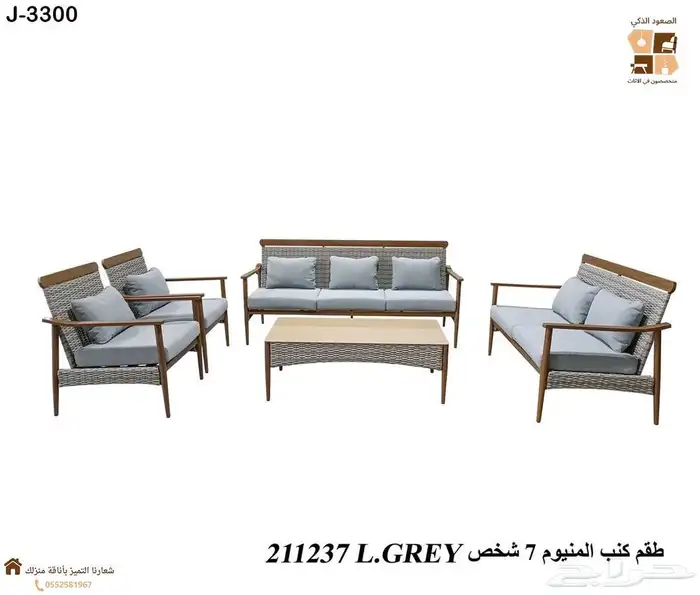 جلسات خارجيه باشكال حديثا 4