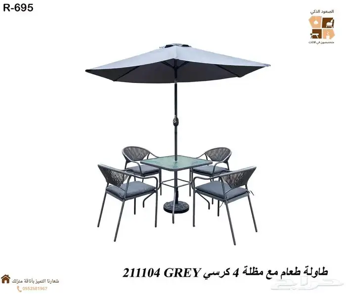 جلسات خارجيه باشكال حديثا 3
