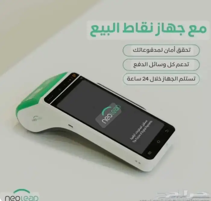 نقاط بيع 1
