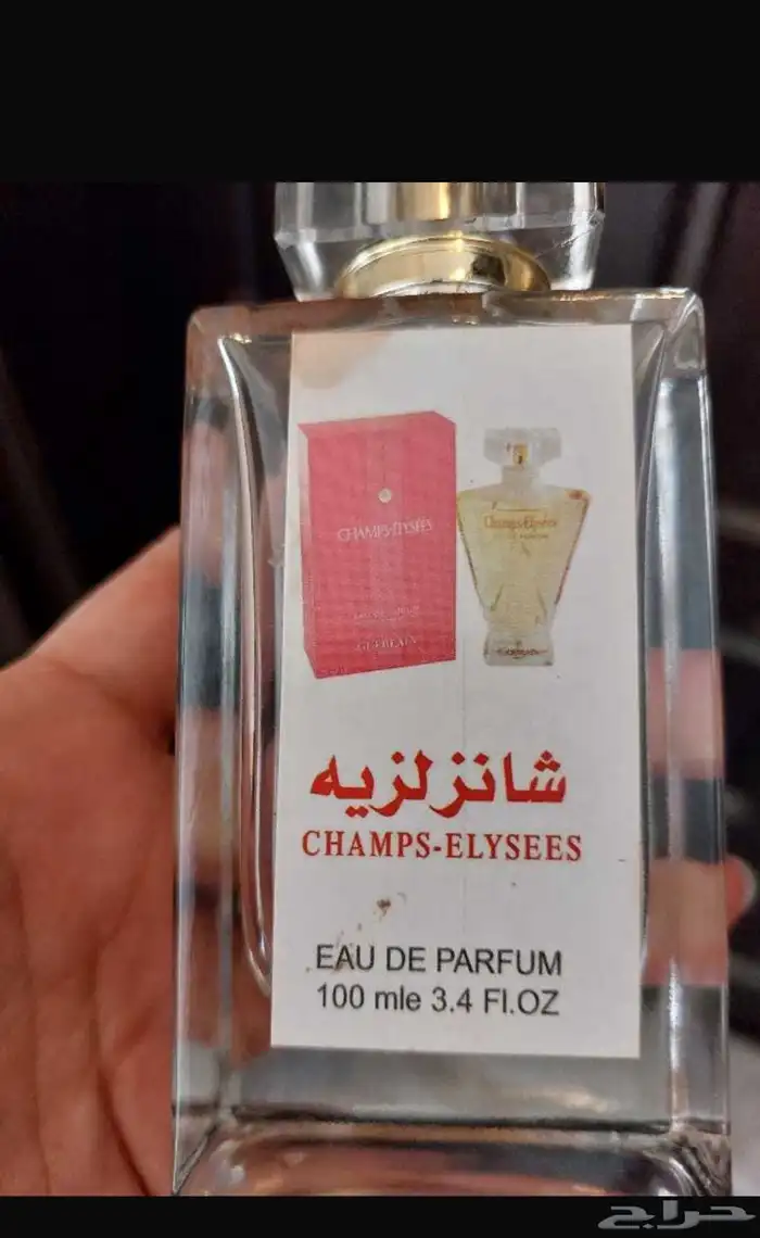 عطور 0