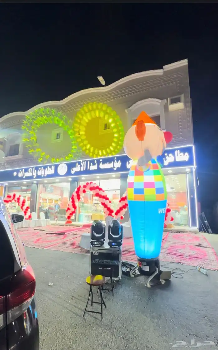 اضاءة و افتتاح محلات و حفلات 0