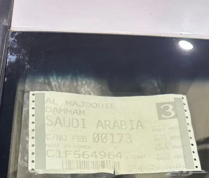 تم البيع الله يبارك له 8