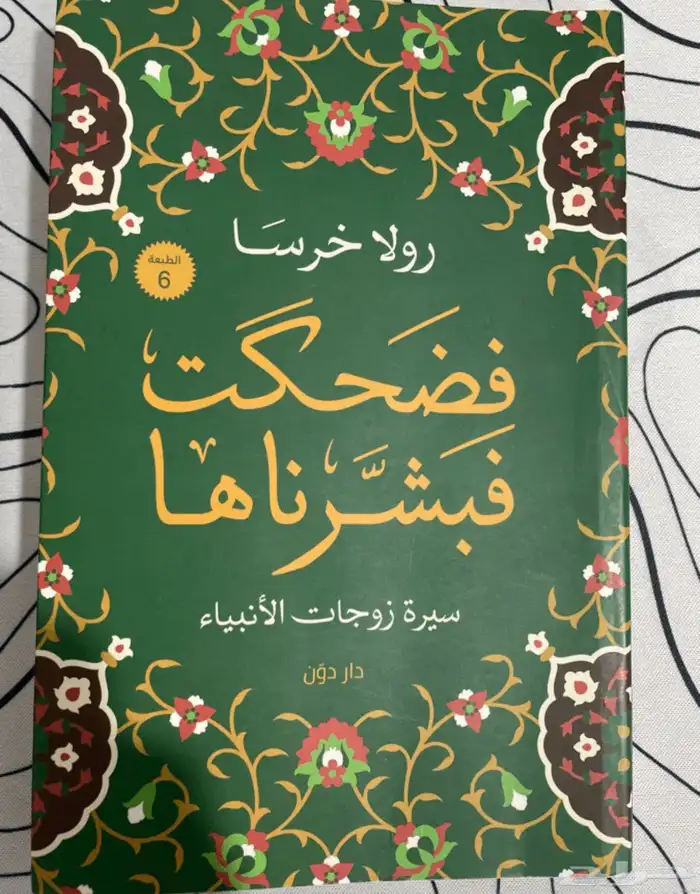 كتاب 0
