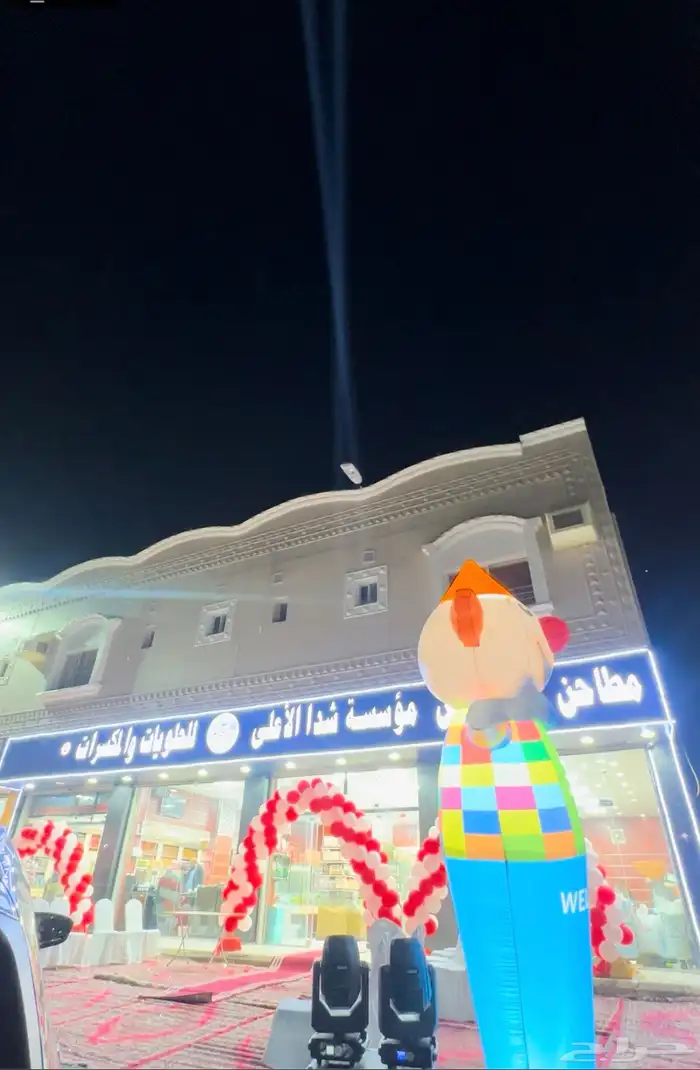 اضاءة و افتتاح محلات و حفلات 2