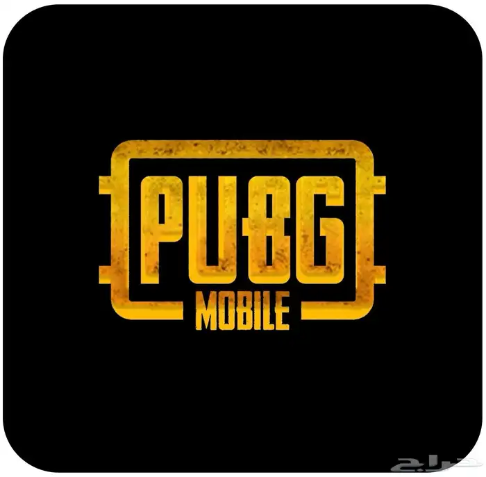 شحن شدات ببجي 0