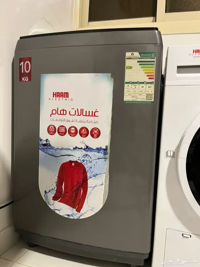 أجهزة منزلية للبيع - غسالة ملابس -مجفف ملابس-غسالة صحون الخ 1