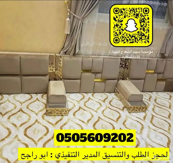تفصيل غرف نوم كنبات دواليب ستائر على حسب الطلب 6