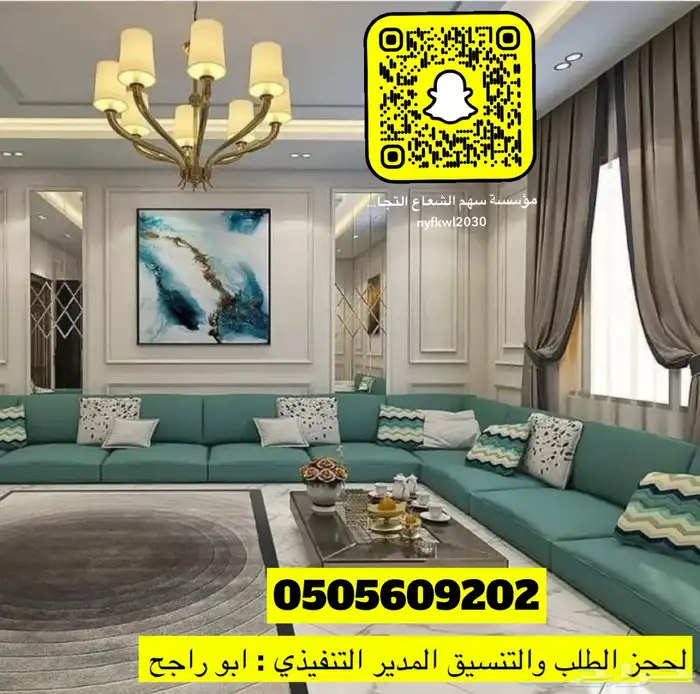 تفصيل غرف نوم كنبات دواليب ستائر على حسب الطلب 14