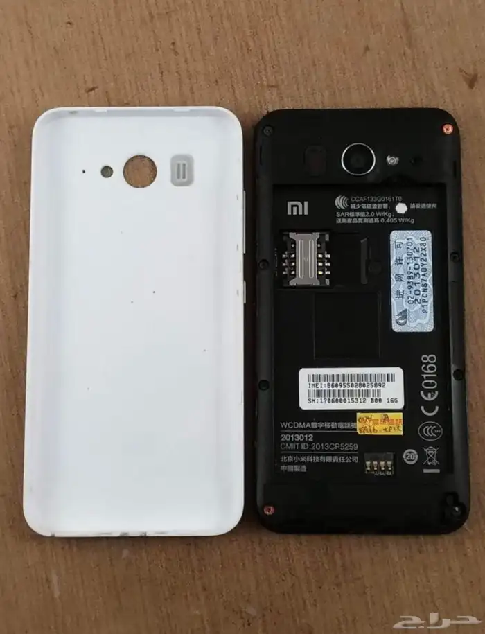 جوال شاومي مي 2 اس القديم الاصلي لهواة الاجهزة القديمة 5