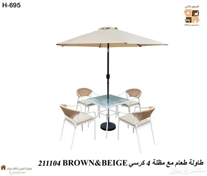 جلسات خارجيه باشكال حديثا 10