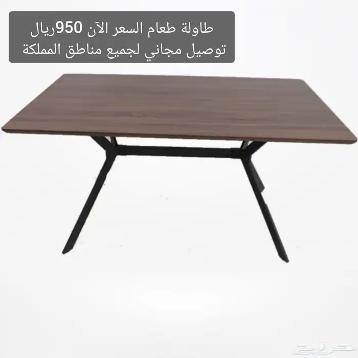 طاولات طعام مع الكراسي والتوصييل ممجااني 5