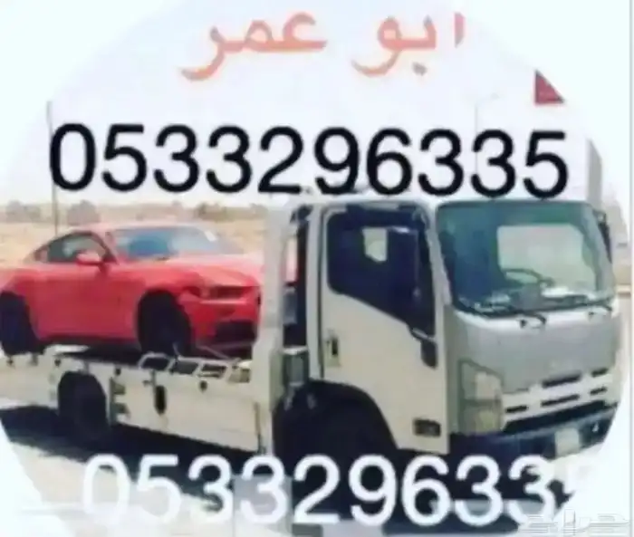 سطحه من الاحساء إلى الرياض 0