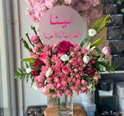 محل ورد هدايا الرياض 5