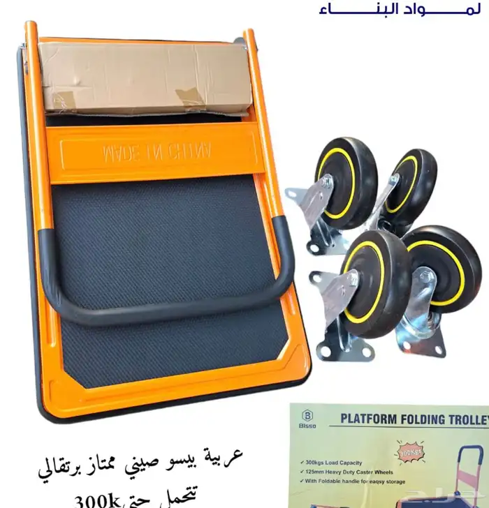 عربية تحميل ( توصيل مجانا ) 3