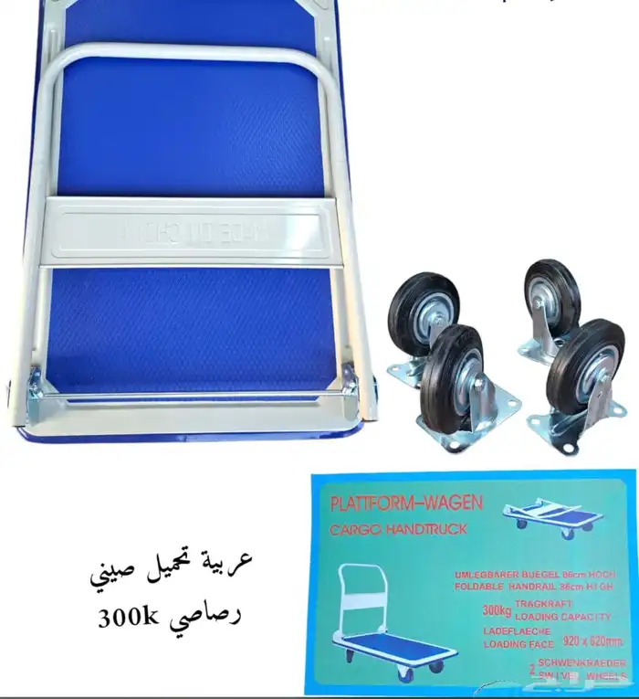 عربية تحميل ( توصيل مجانا ) 4