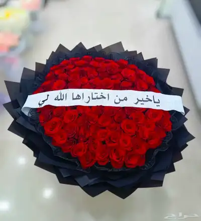 محل ورد هدايا الرياض 2