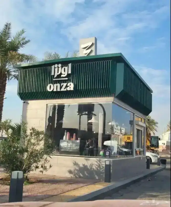 تفصيل كشكات درايف ثرو 3