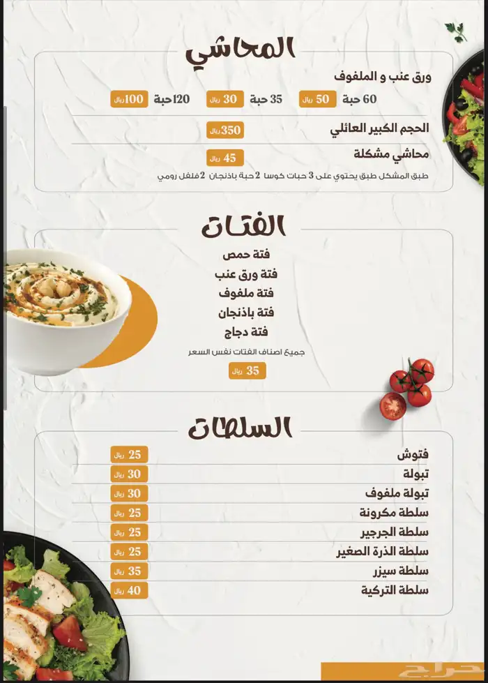 أكيد عجبك 1