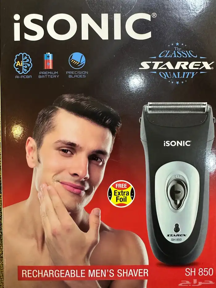 مكينة حلاقه 4